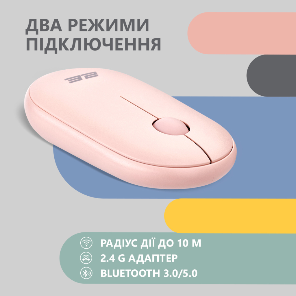 Мишка 2E MF300 Silent Wireless/Bluetooth Mallow Pink (2E-MF300WPN) - зображення 5
