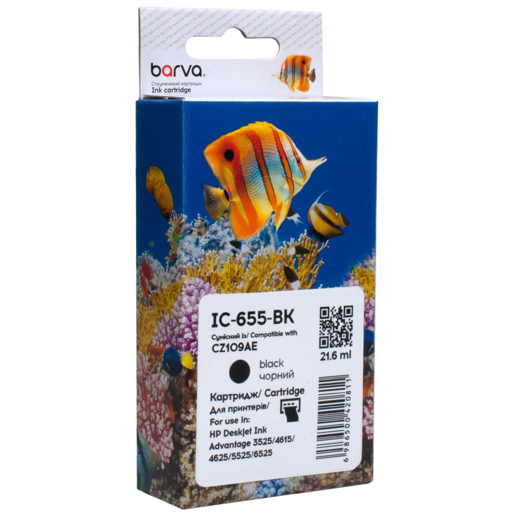 Картридж Barva HP 655 (CZ109AE) 620 c, black (IC-655-BK) - изображение 1