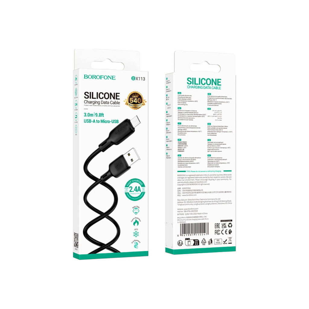Дата кабель USB 2.0 AM to Micro 5P 3.0m Lenny silicone BX113 black BOROFONE (6941991115547) - зображення 6