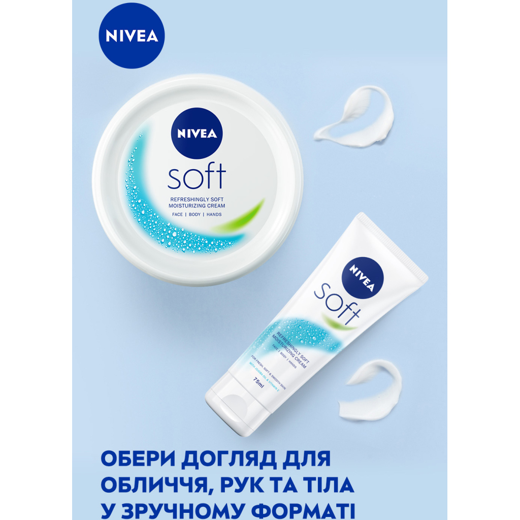 Крем для обличчя Nivea Soft Освіжаючий зволожувальний Для обличчя, рук та тіла 75 мл (4005900008954/4005808890576/4006000009599) - изображение 7