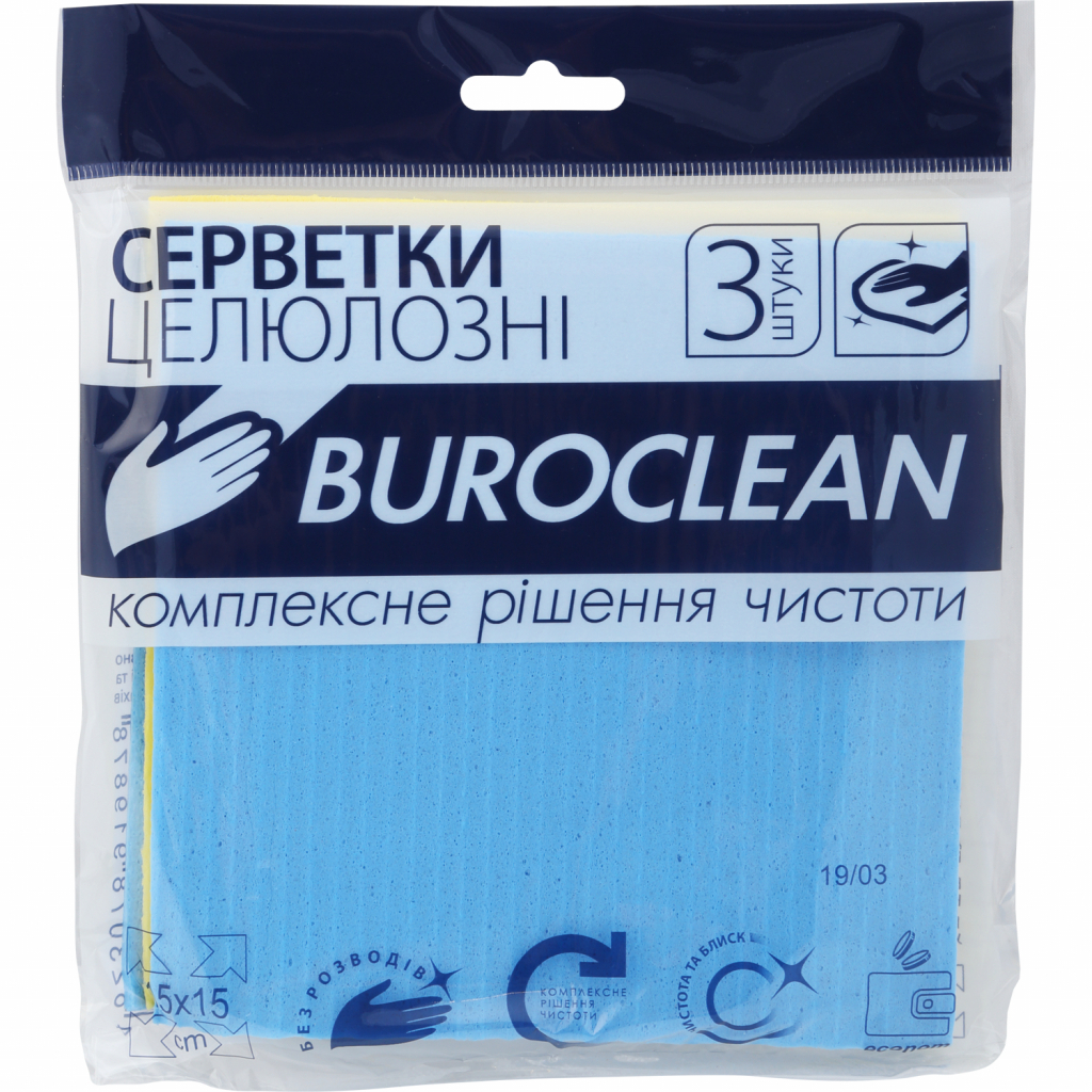 Серветки для прибирання Buroclean целюлозні вологопоглинаючі 15х15 см 3 шт. (4823078919878) - изображение 1