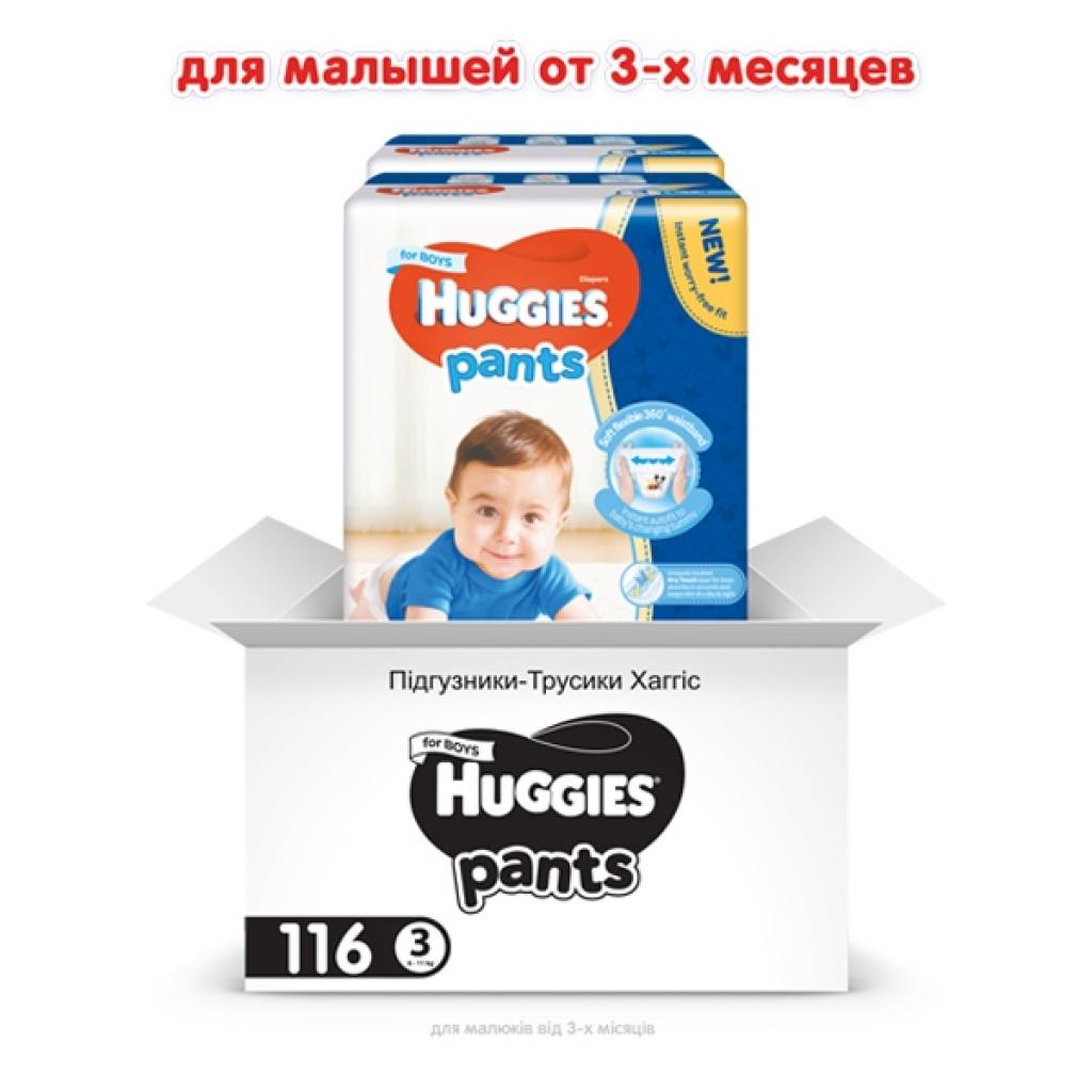 Підгузки Huggies Huggies Pants 3 Mega Boy 116 шт (5029054216415) - зображення 2