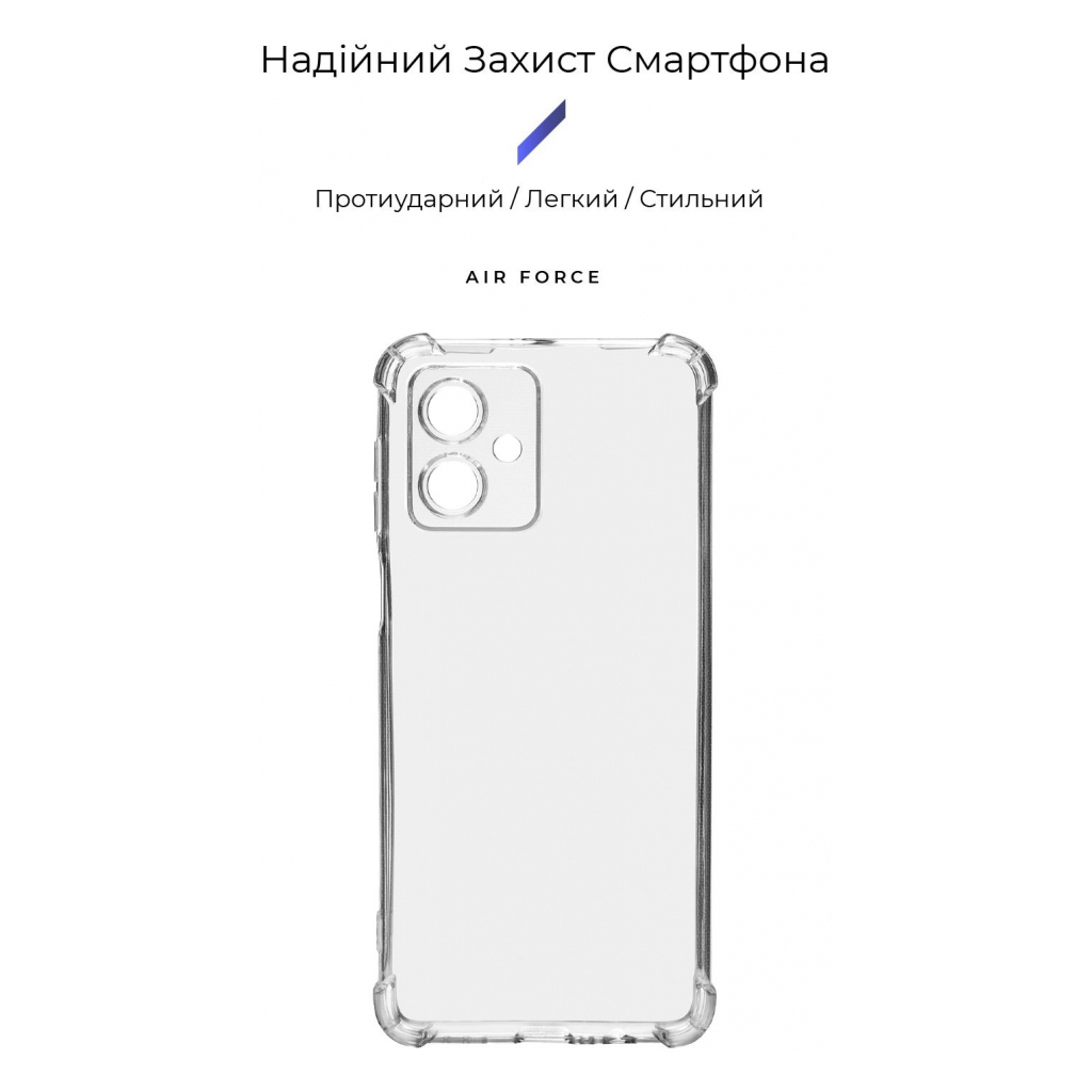 Чохол до мобільного телефона Armorstandart Air Force Motorola G54 Power Transparent (ARM72375) - зображення 3