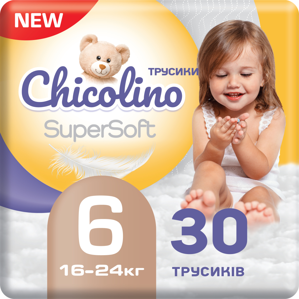 Підгузки Chicolino Super Soft Розмір 6 (16+ кг) 30 шт (4823098414469) - зображення 1
