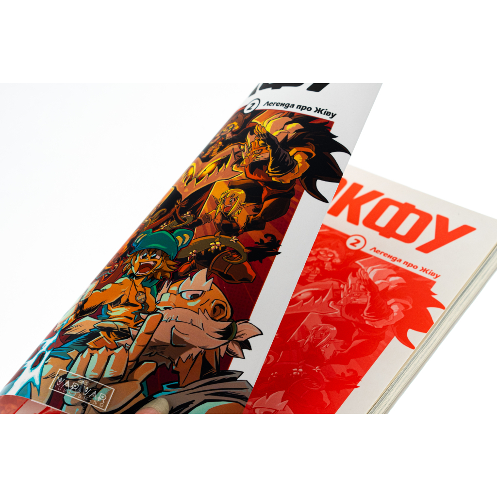 Комікс Вакфу. Том 2 - Тот, Азра, Саїд Сассін Varvar Publishing (9786170992154) - зображення 5