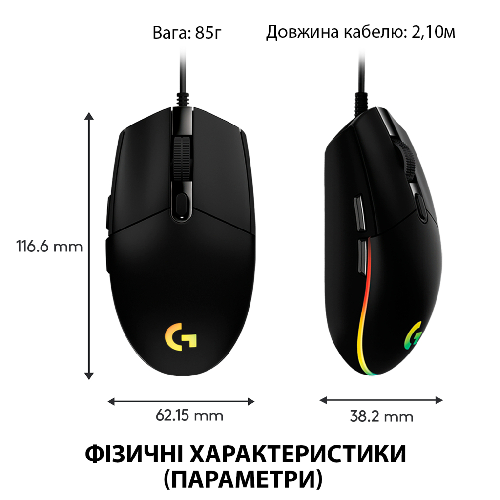 Мишка Logitech G102 Lightsync Black (910-005823) - зображення 8