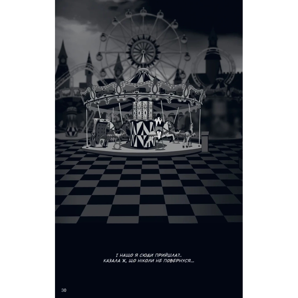 Комікс АН НА РА СУ МА НА РА. Том 2 - Ха Ільґвон Varvar Publishing (9786170992178) - зображення 4