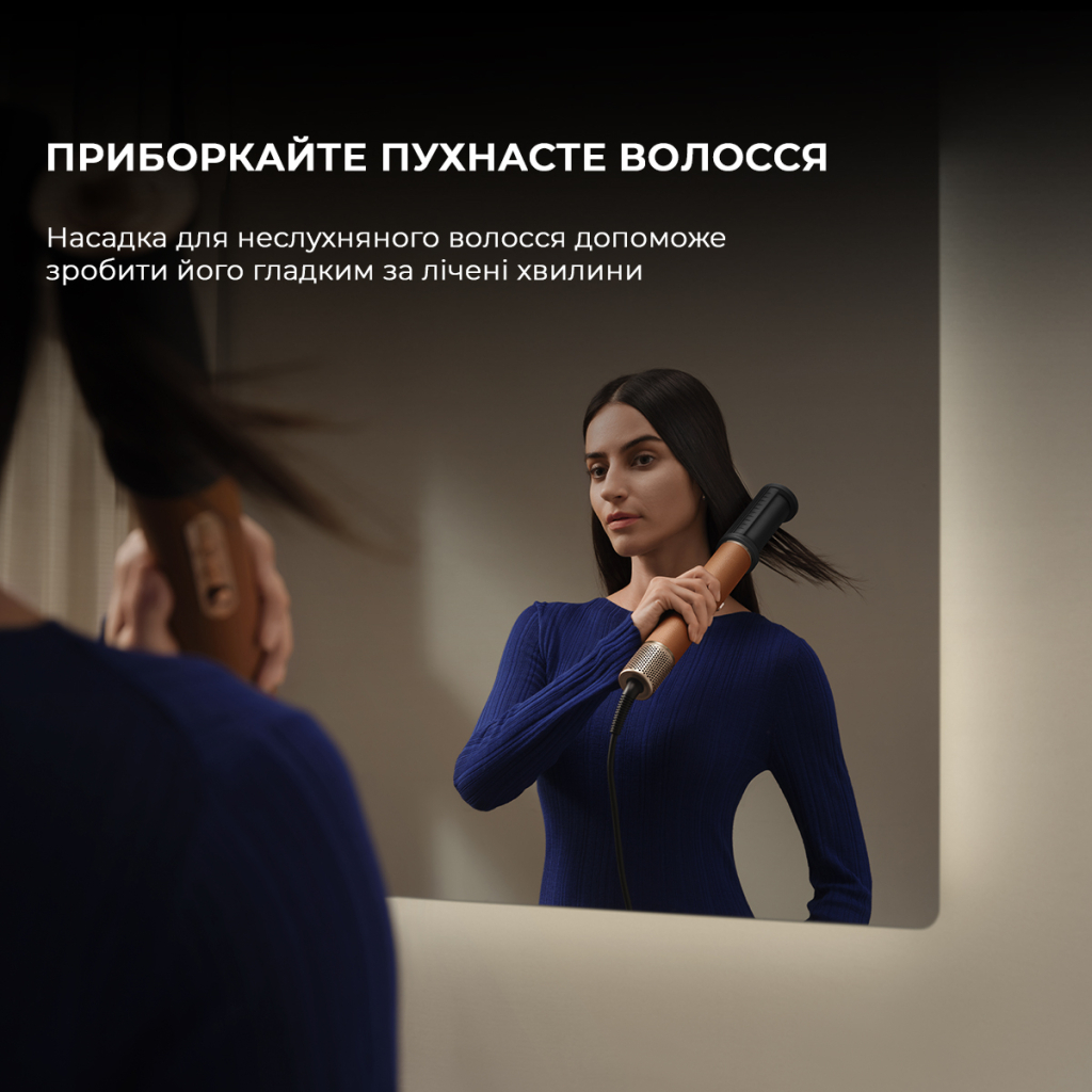 Стайлер Dreame Airstyle Pro 7в1 (AMF18A) - зображення 5