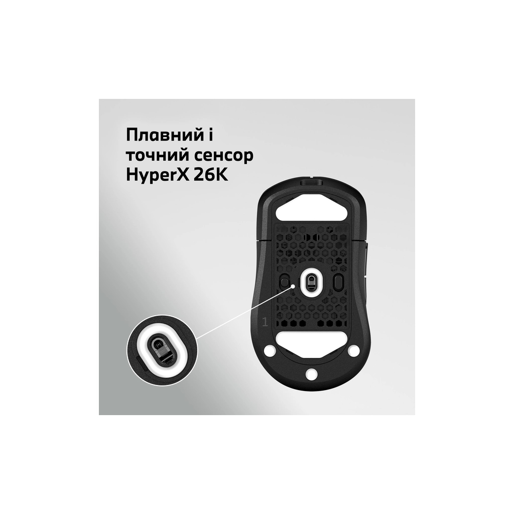 Мишка HyperX Pulsefire Saga Pro Wireless/Bluetooth Black (A2PB2AA) - зображення 10
