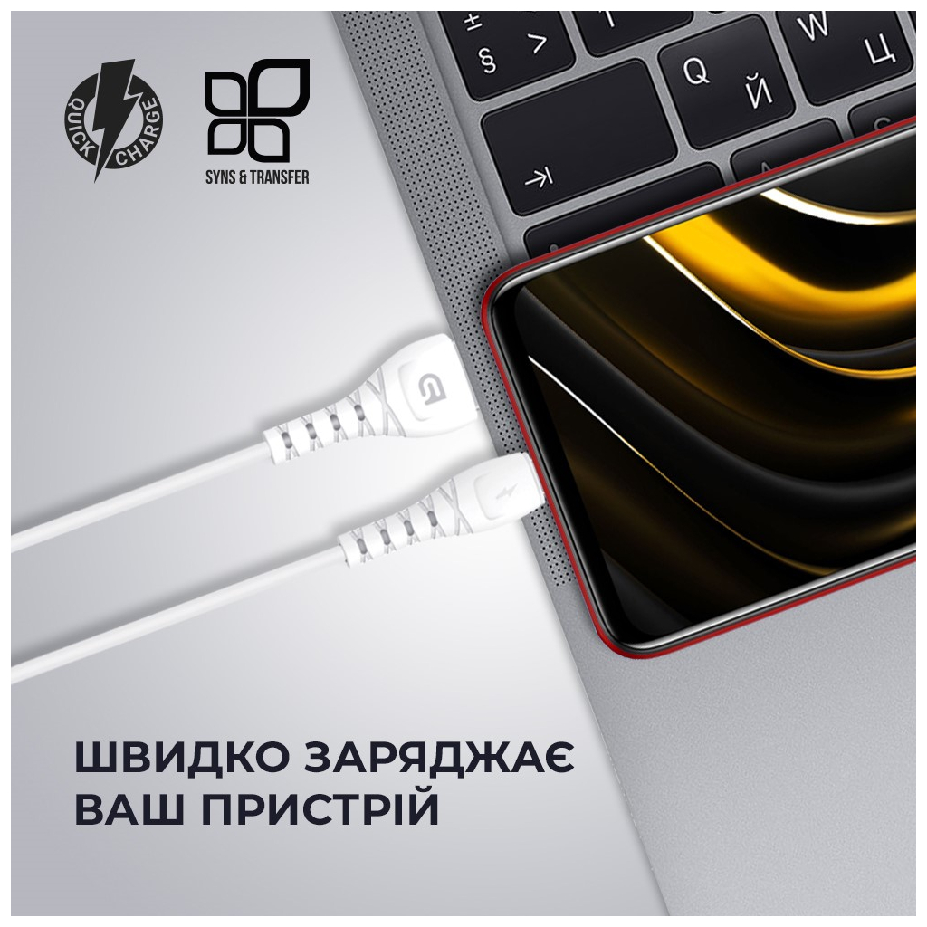 Дата кабель USB 2.0 AM to USB-C 1.0m AR16 3A white Armorstandart (ARM59533) - зображення 3