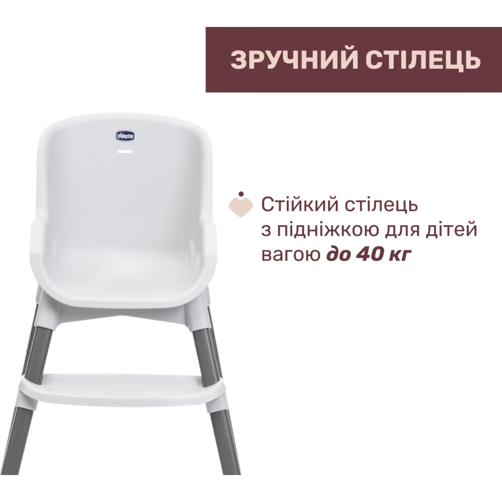 Стілець для годування Chicco Polly Zest, білий (87170.77) - изображение 3