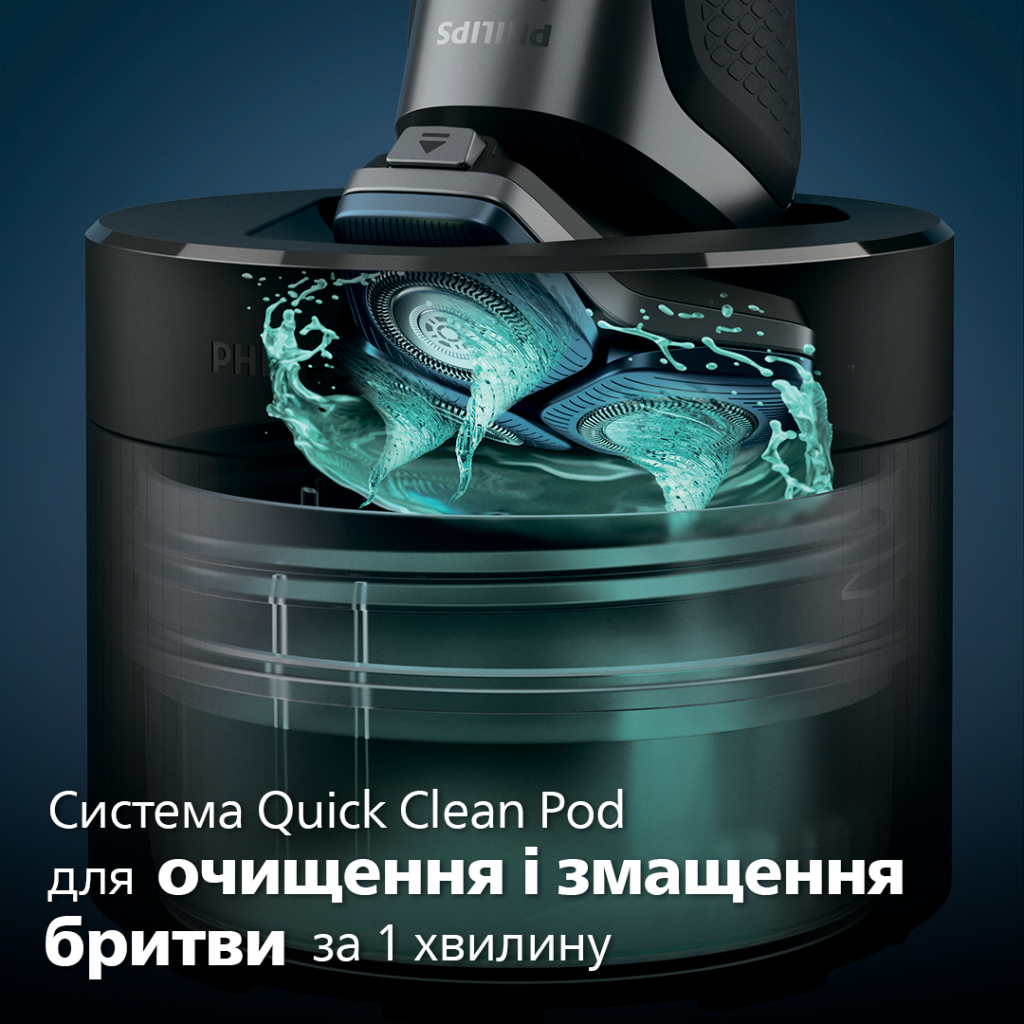 Електробритва Philips S7882/55 - изображение 8