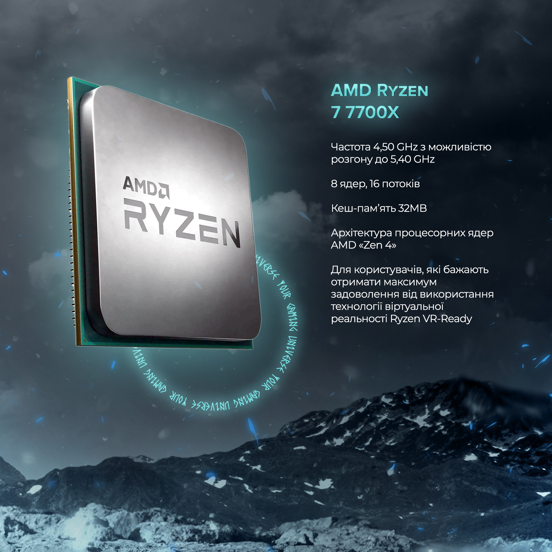 Персональний комп`ютер ASGARD (A77X.32.S10.46T.5208) - изображение 12