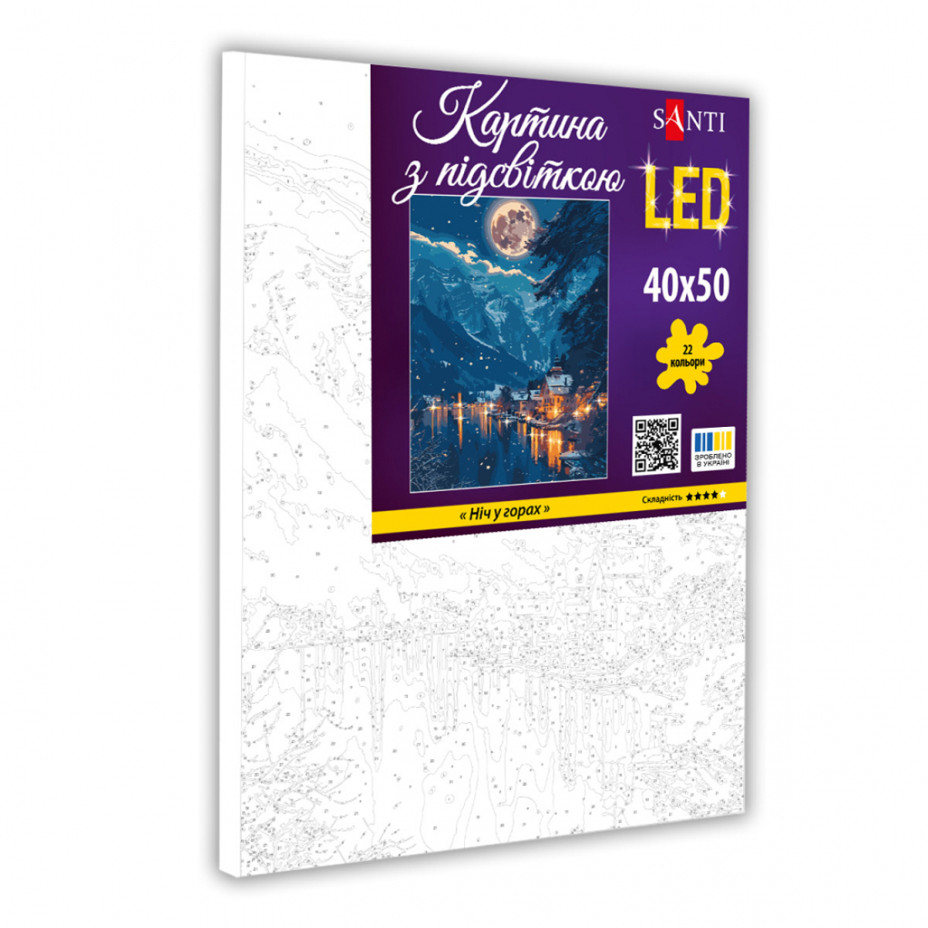 Картина по номерам Santi Ніч у горах, 40*50см, LED (955092) - изображение 2