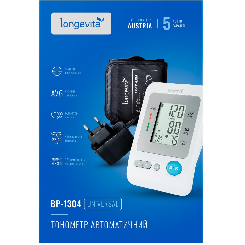 Тонометр Longevita Авт.вимір.артер.тиску LONGEVITA BP-1304 Авт.вимір.артер.тиску (BP-1304) - зображення 10