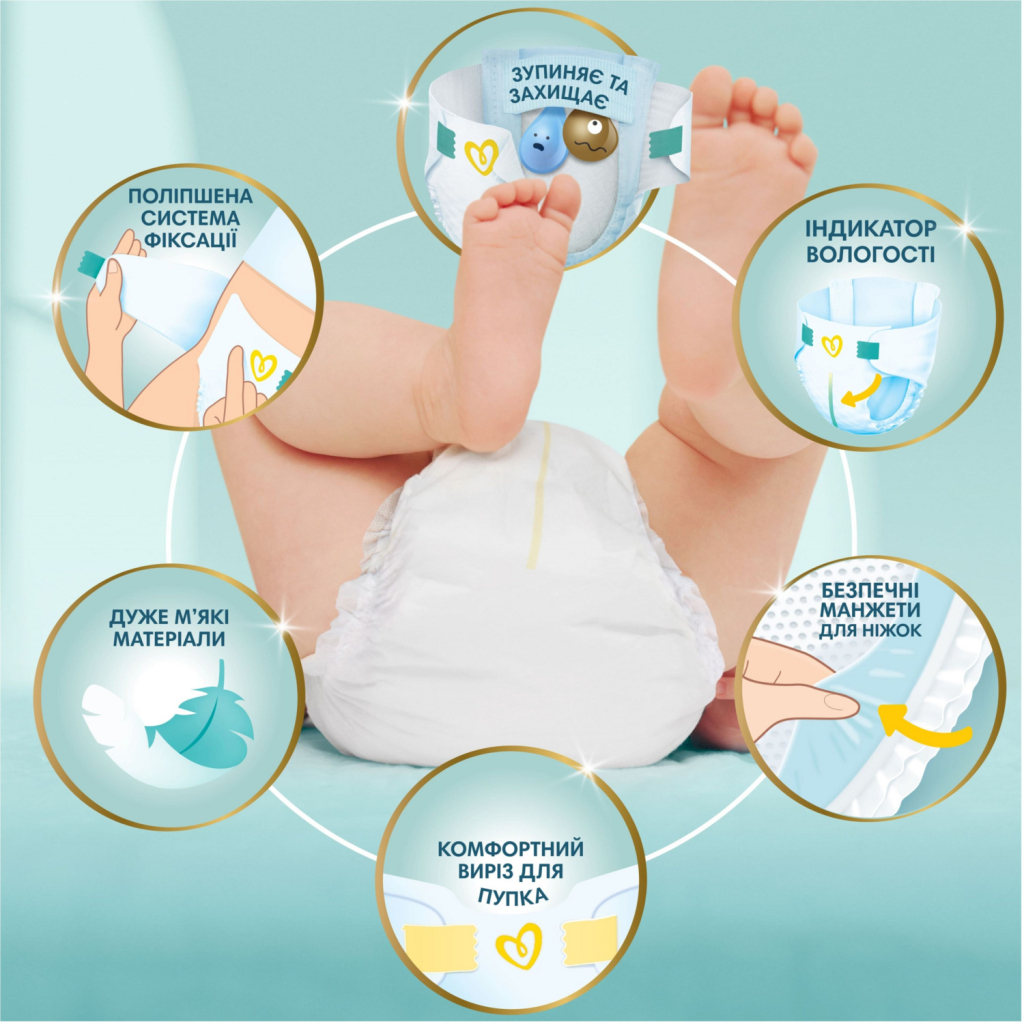 Підгузки Pampers Premium Care Розмір 7 (15+ кг) 108 шт (8700216423632) - зображення 9