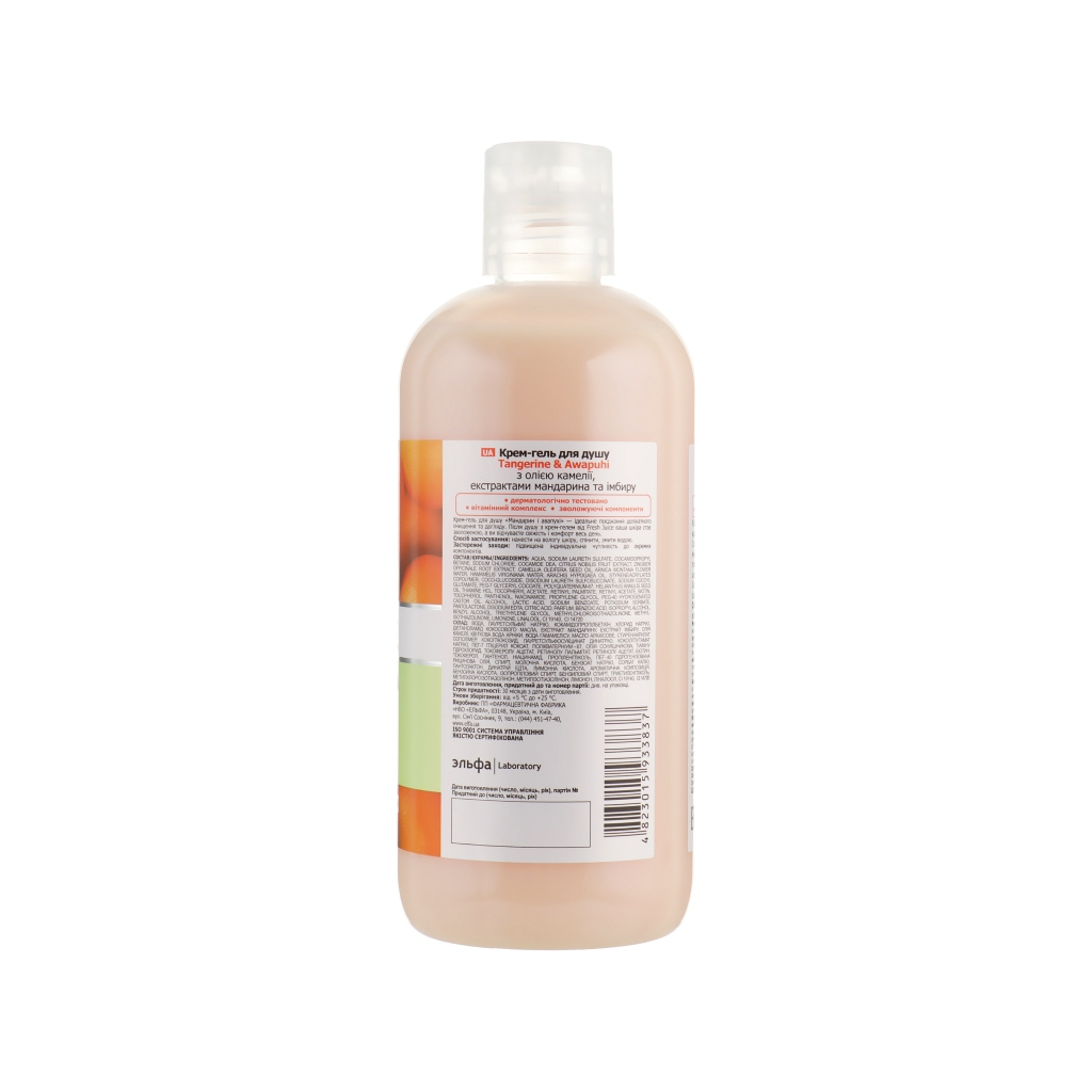 Гель для душу Fresh Juice Tangerine & Awapuhi 500 мл (5904567051640) - зображення 2