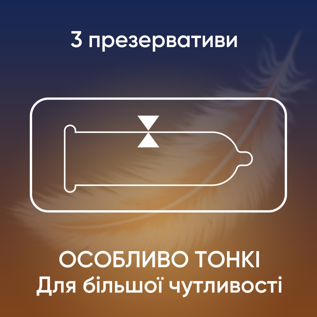 Презервативи Contex Lights особливо тонкі латексні з силіконовою змазкою 3 шт. (5060040300114) - зображення 2