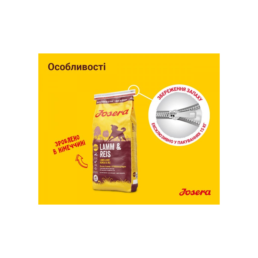 Сухий корм для собак Josera Lamm&Reis 900 г (4032254745235) - зображення 7