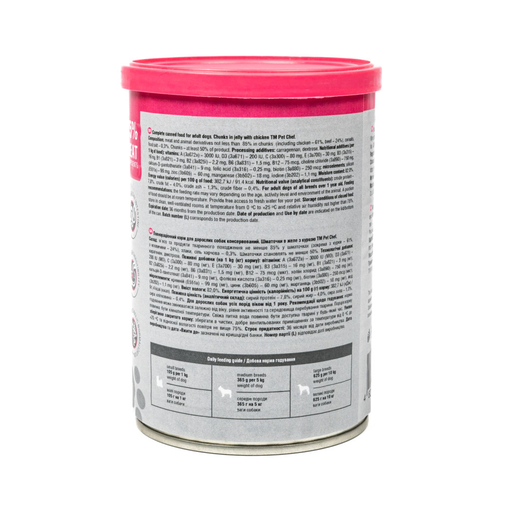 Вологий корм для собак Pet Chef З куркою 415 г (4820255193663) - зображення 6
