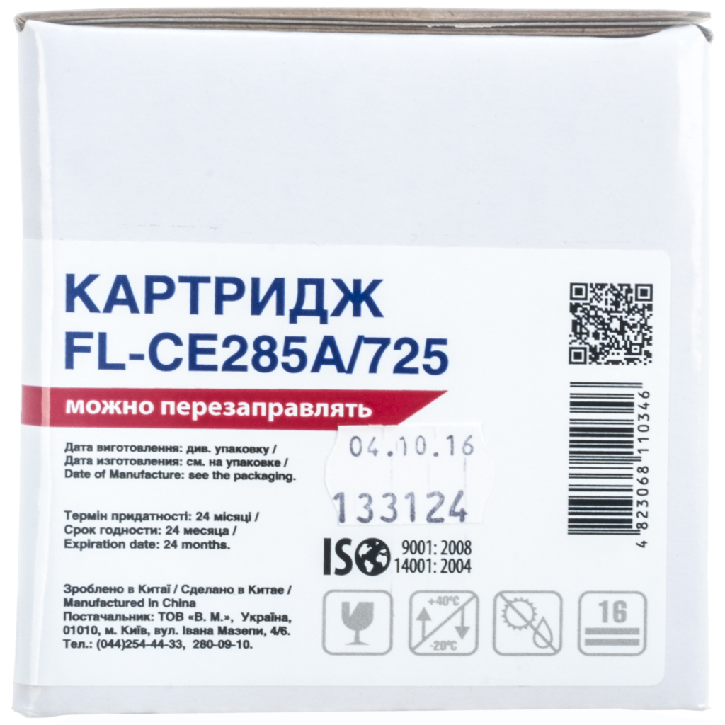 Картридж FREE Label HP LJ CE285A/CANON 725 (FL-CE285A/725) - зображення 2
