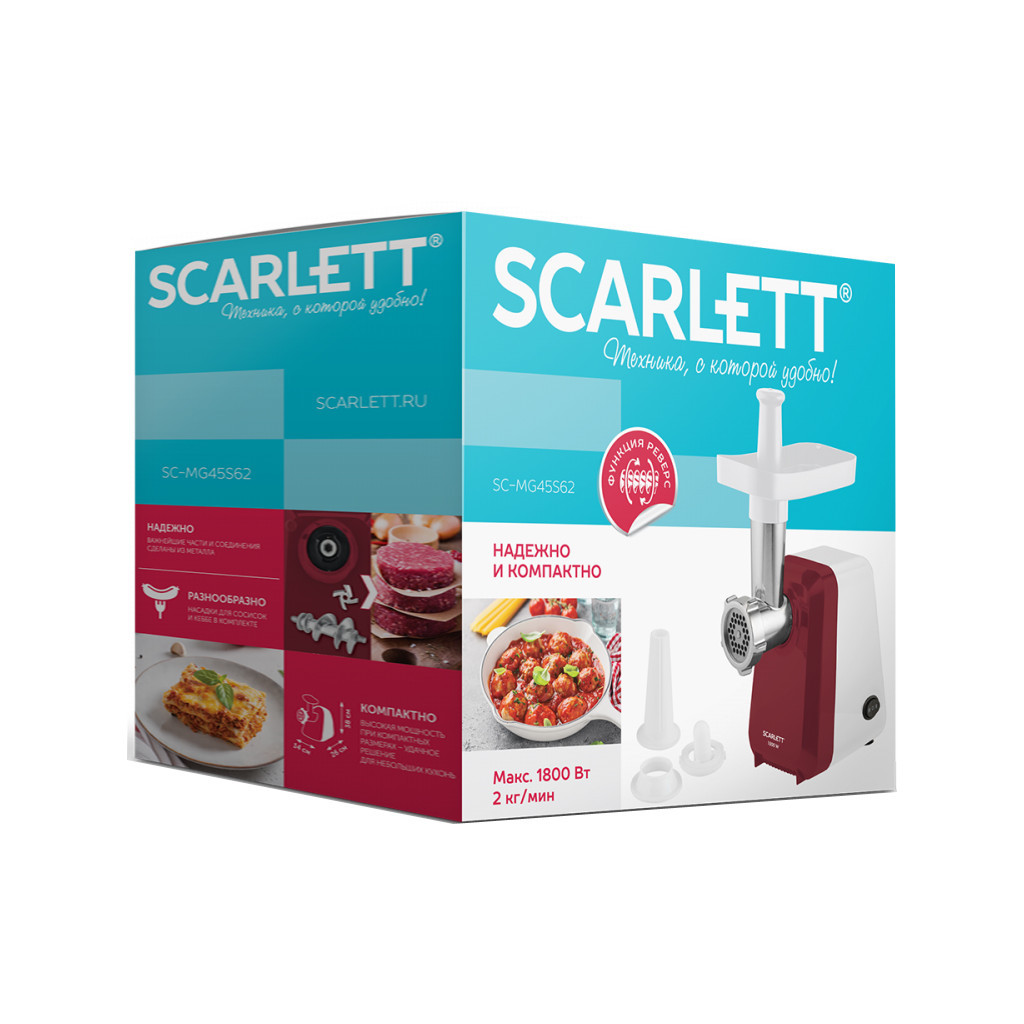М'ясорубка Scarlett SC-MG45S62 - зображення 2