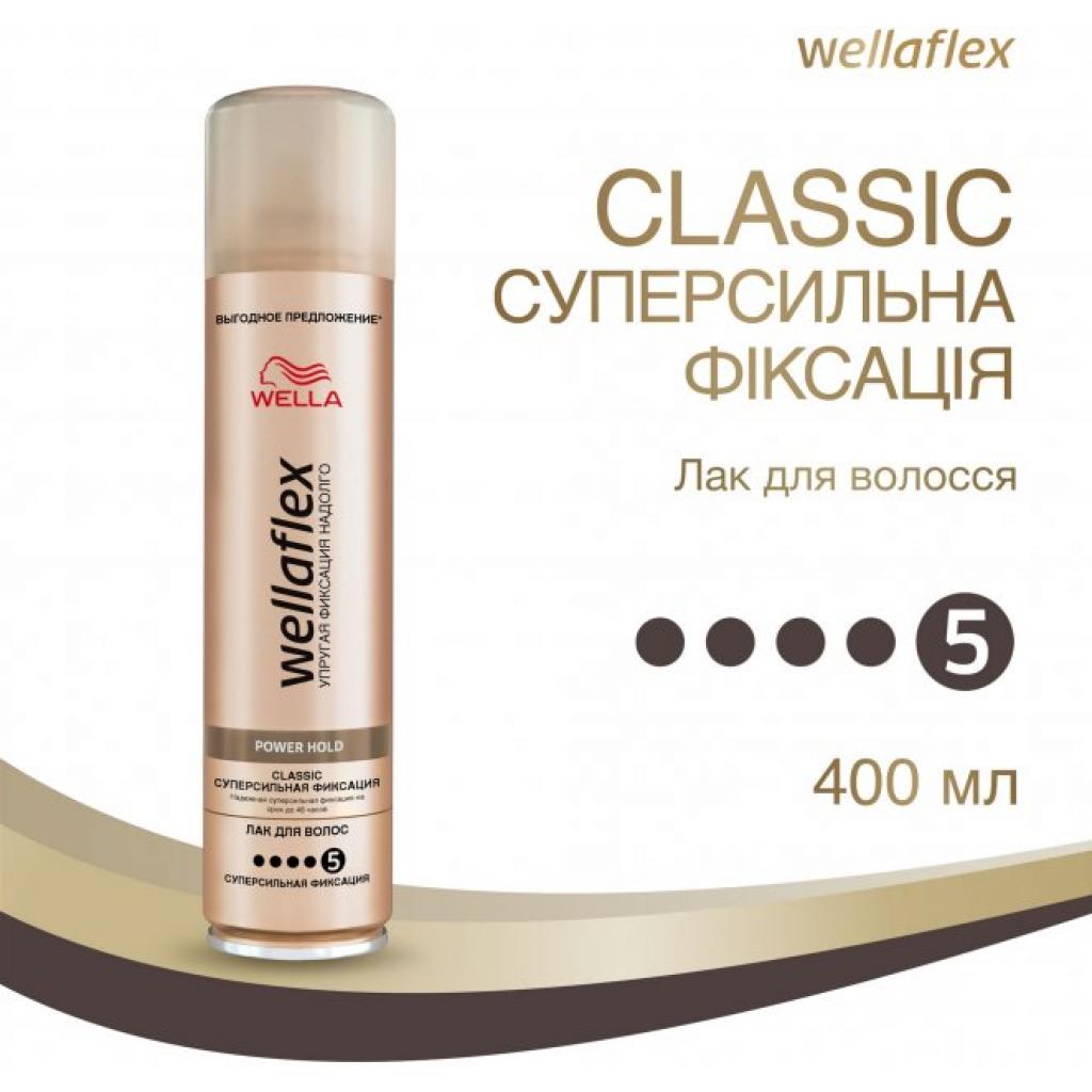 Лак для волосся WellaFlex Classic суперсильної фіксації 400 мл (8699568541241) - зображення 2