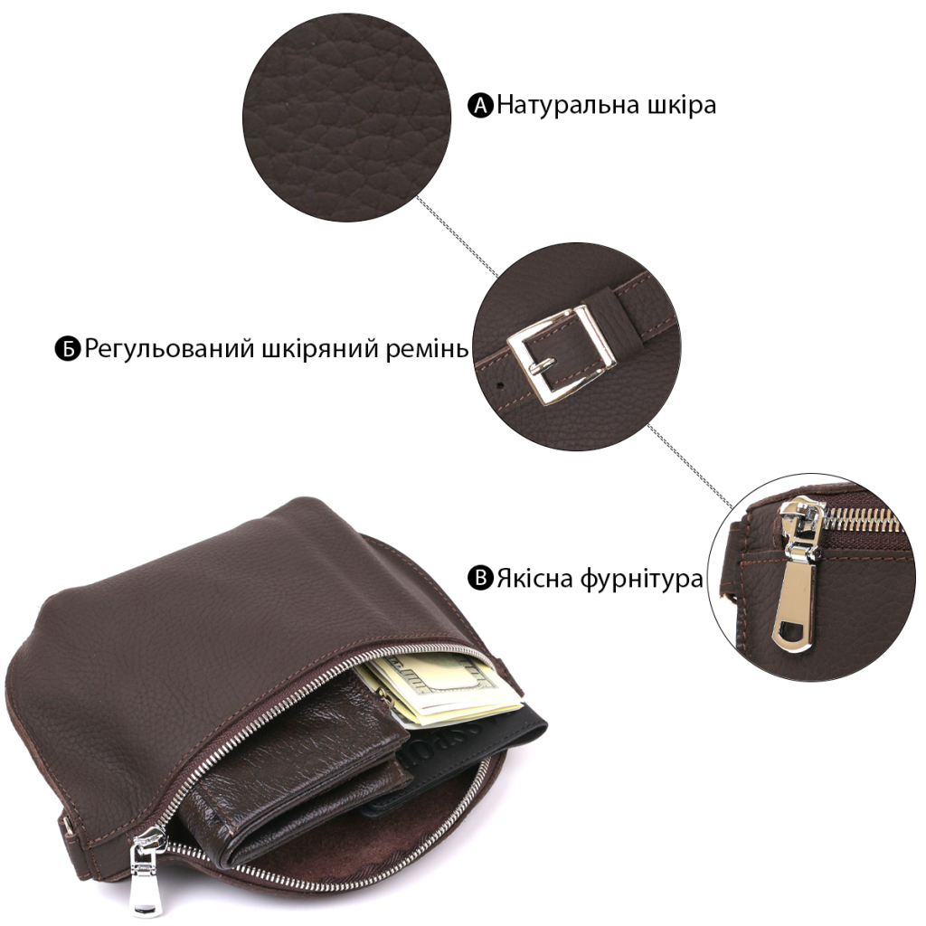 Сумка Shvigel Шкіряна матова бананка Коричнева (16381) - зображення 4