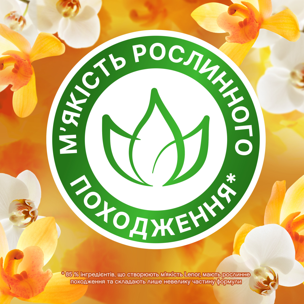 Кондиціонер для білизни Lenor Ванільна орхідея та золотий бурштин 1200 мл (8006540901687) - изображение 6