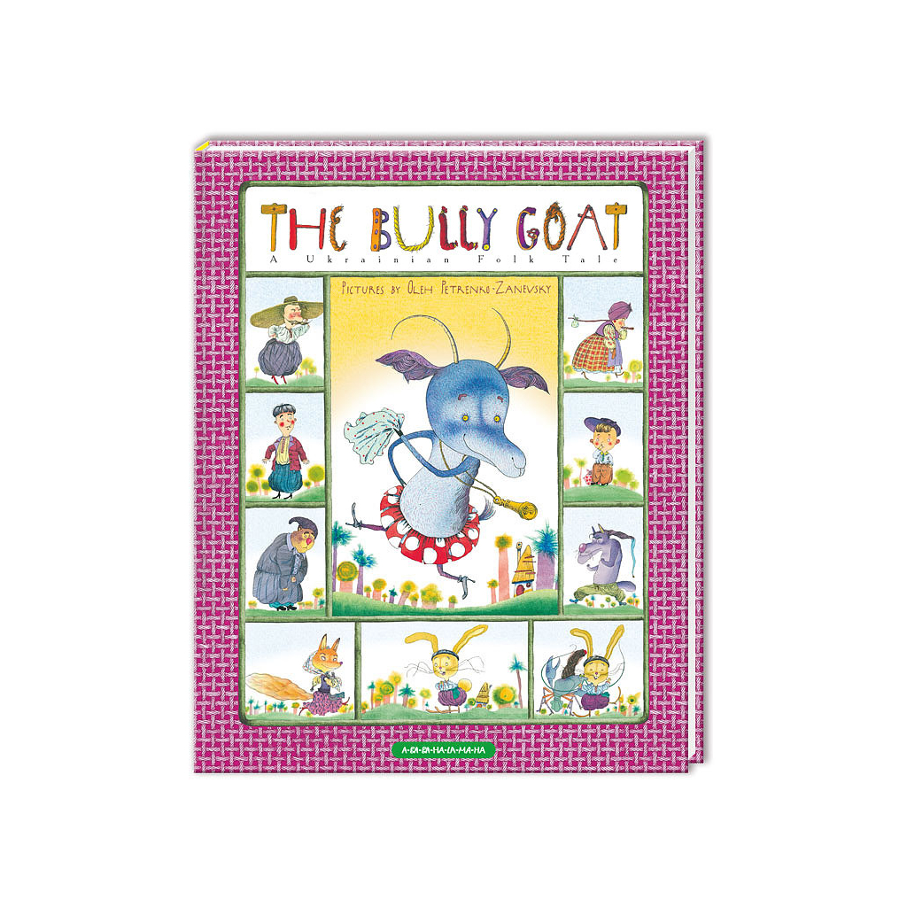 Книга The Bully Goat А-ба-ба-га-ла-ма-га (9786175850299) - зображення 1