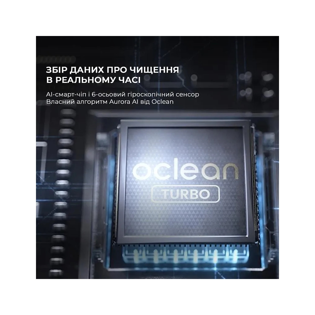 Електрична зубна щітка Oclean X Pro 20 Set Electric Toothbrush Black (6970810556964) - зображення 5