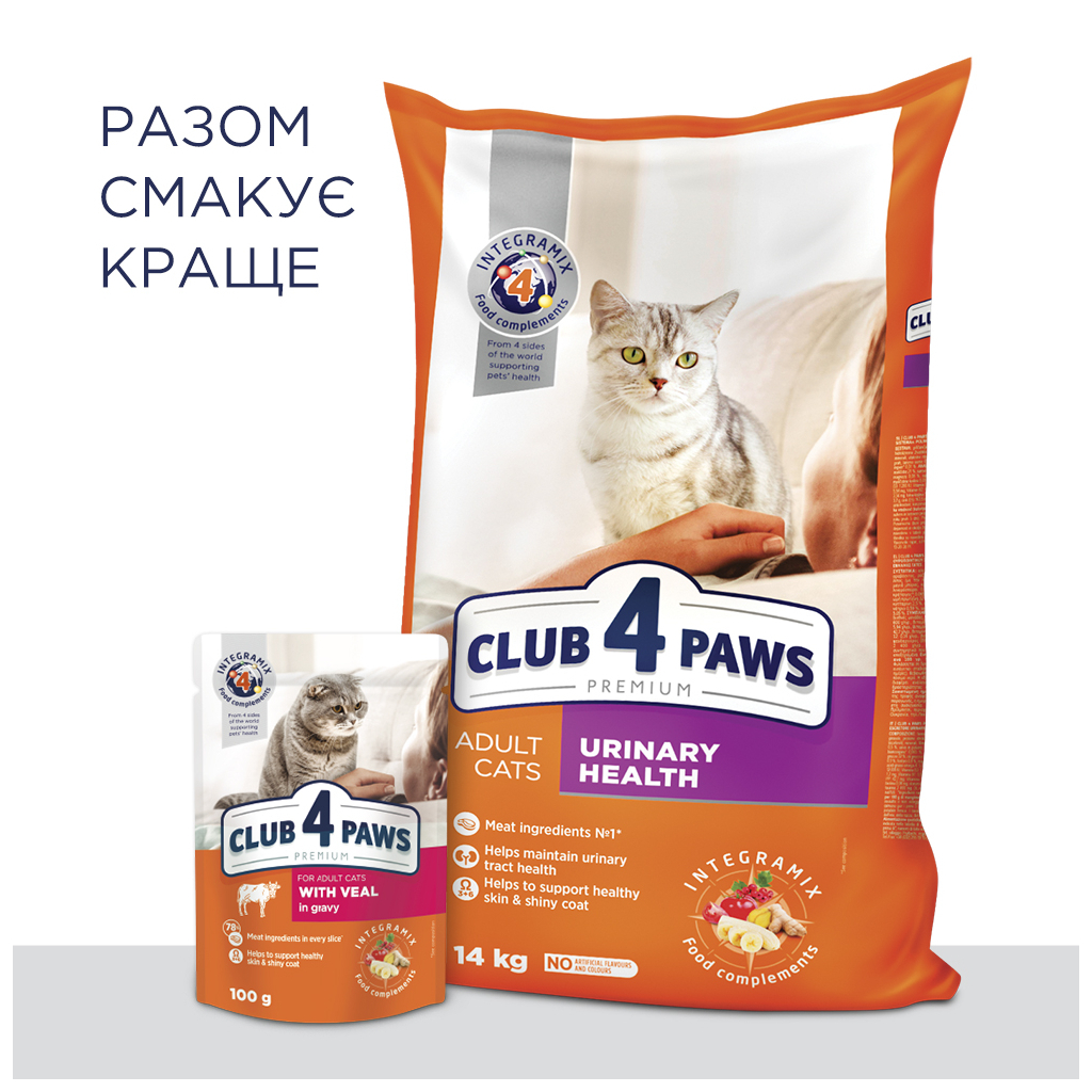 Сухий корм для кішок Club 4 Paws Преміум. Підтримка здоров'я сечовидільної системи 14 кг (4820083909375) - зображення 8