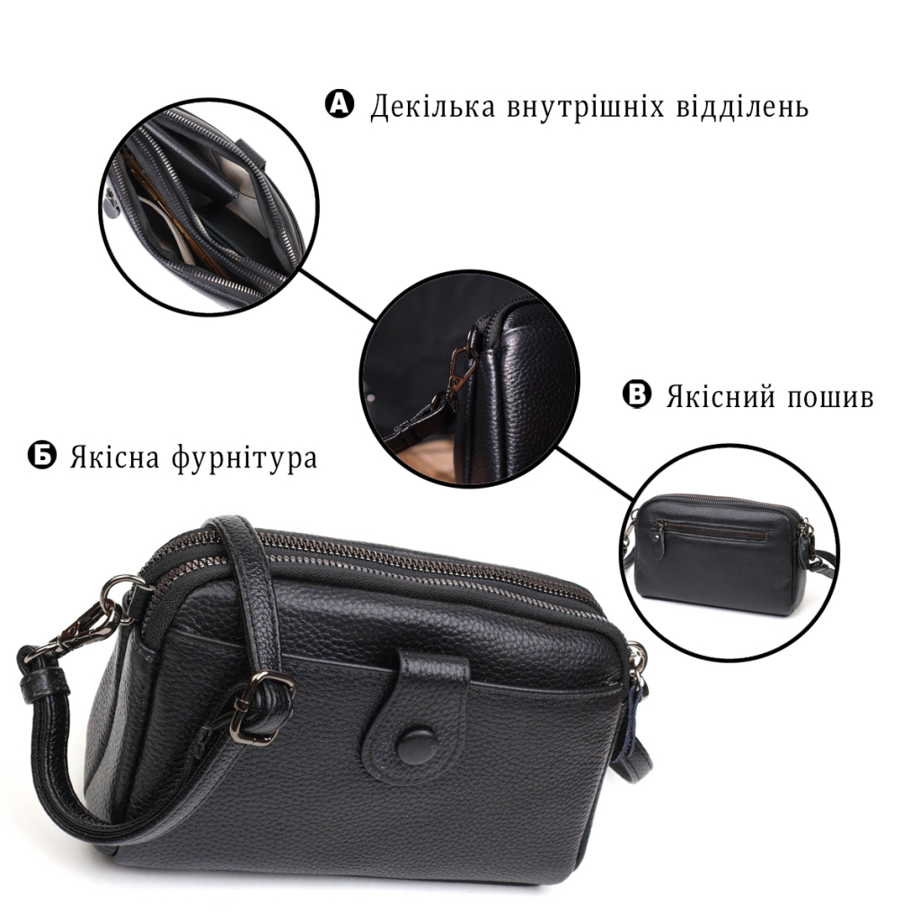 Сумка Vintage Клатч з натуральної шкіри Чорна (22086) - зображення 4