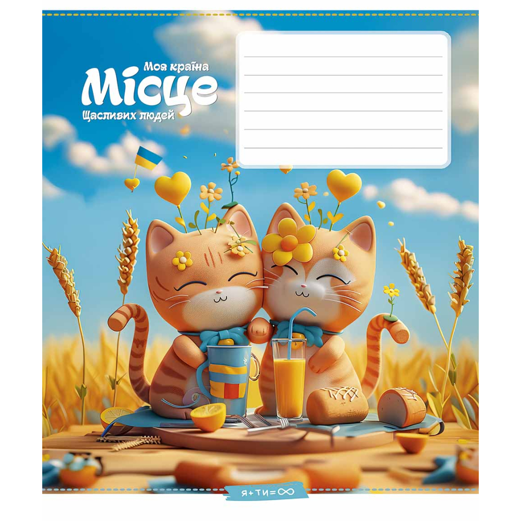 Зошит Школярик 12 аркушів клітинка (012-3560K) - зображення 3