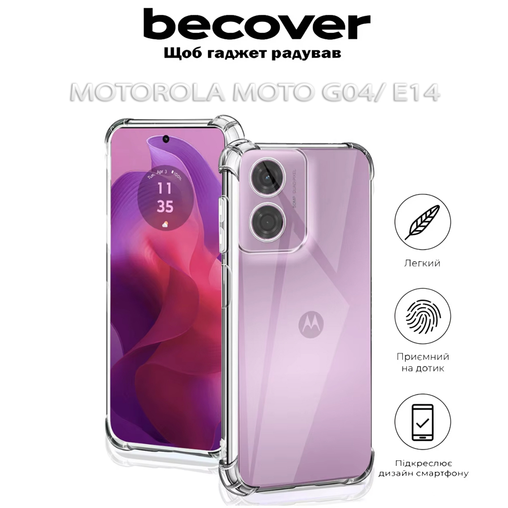 Чохол до мобільного телефона BeCover Anti-Shock Motorola Moto G04/ E14 Clear (712309) - зображення 4