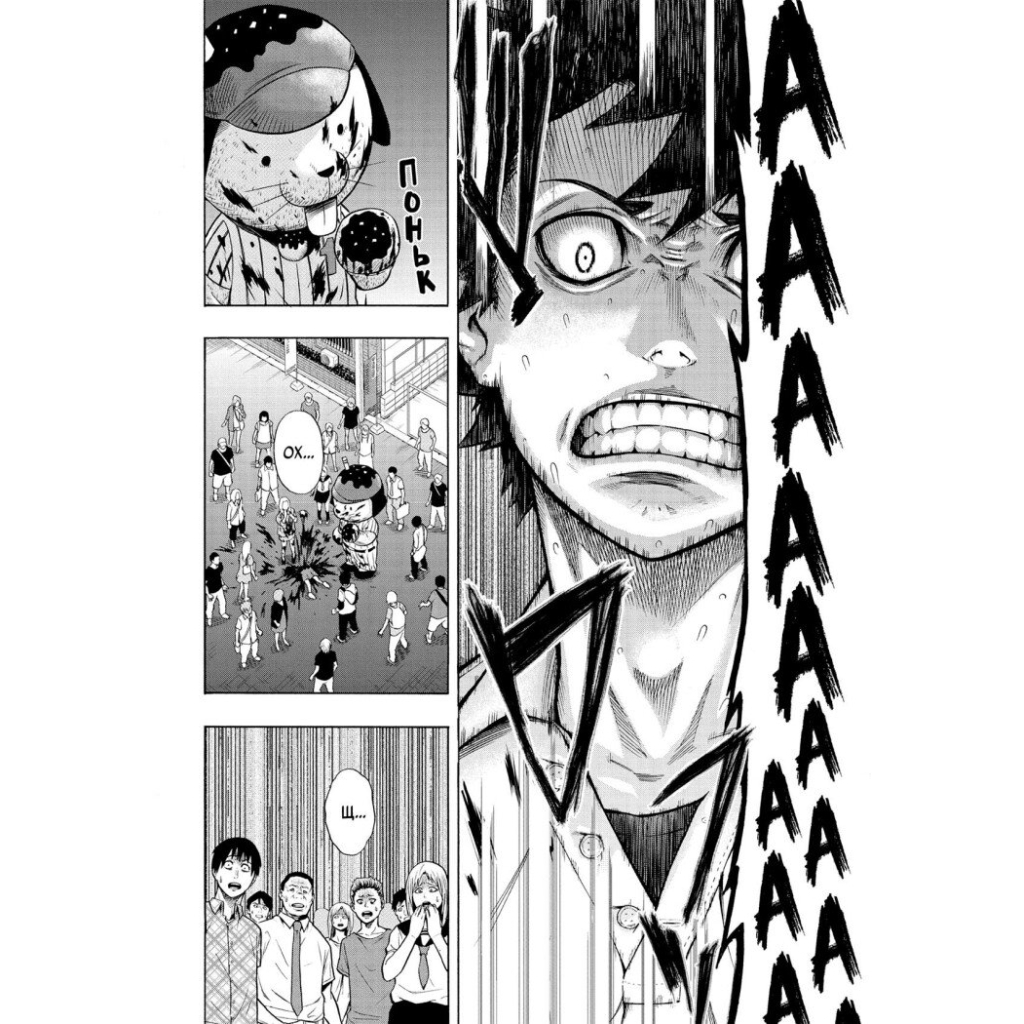 Манґа Пігмаліон. Том 1 - Чіхіро Ватанабе Varvar Publishing (9786170991003) - зображення 12