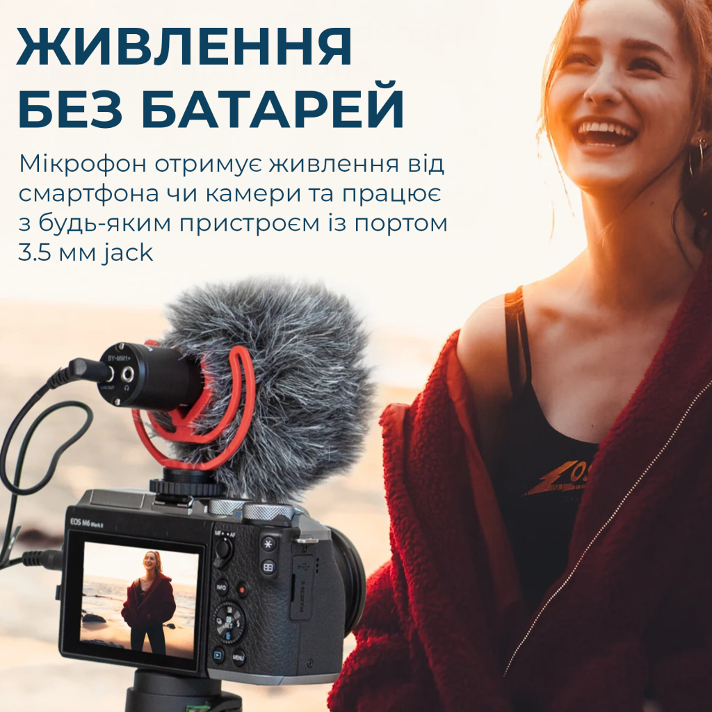 Мікрофон Boya BY-MM1+ Black (BY-MM1+) - изображение 7