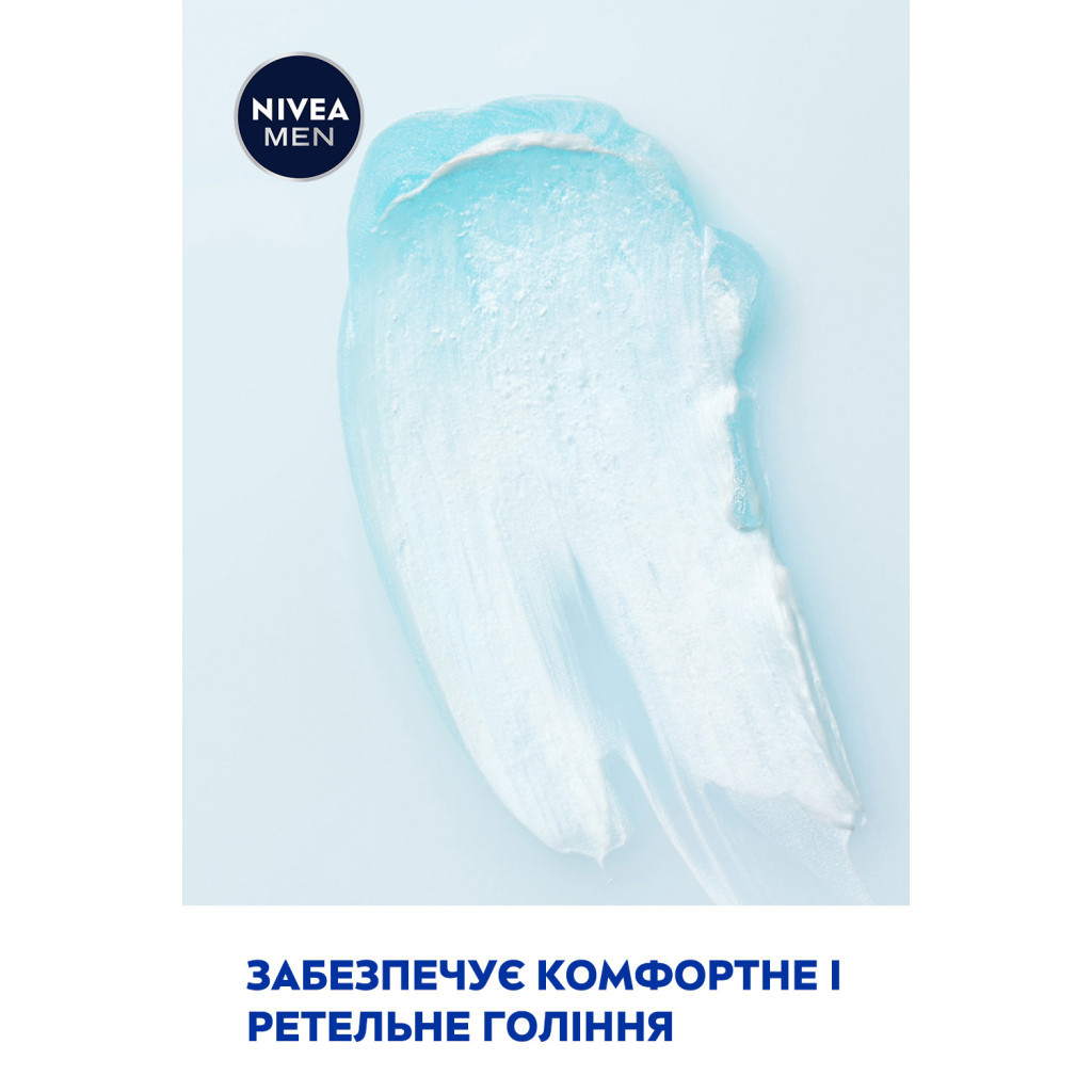 Гель для гоління Nivea Men Fresh Kick 200 мл (4005900843319/4005900841148) - изображение 5