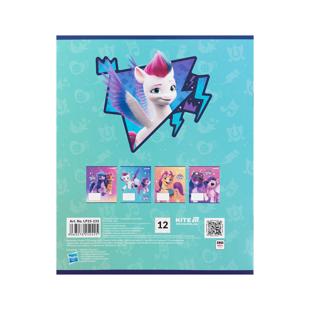 Зошит Kite My Little Pony, 12 аркушів, коса лінія (LP25-235) - зображення 7