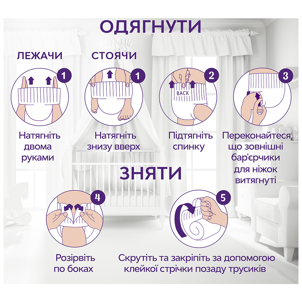 Підгузки Libero Touch Pants Розмір 4 (7-11 кг) 34 шт (7322541739991) - зображення 9