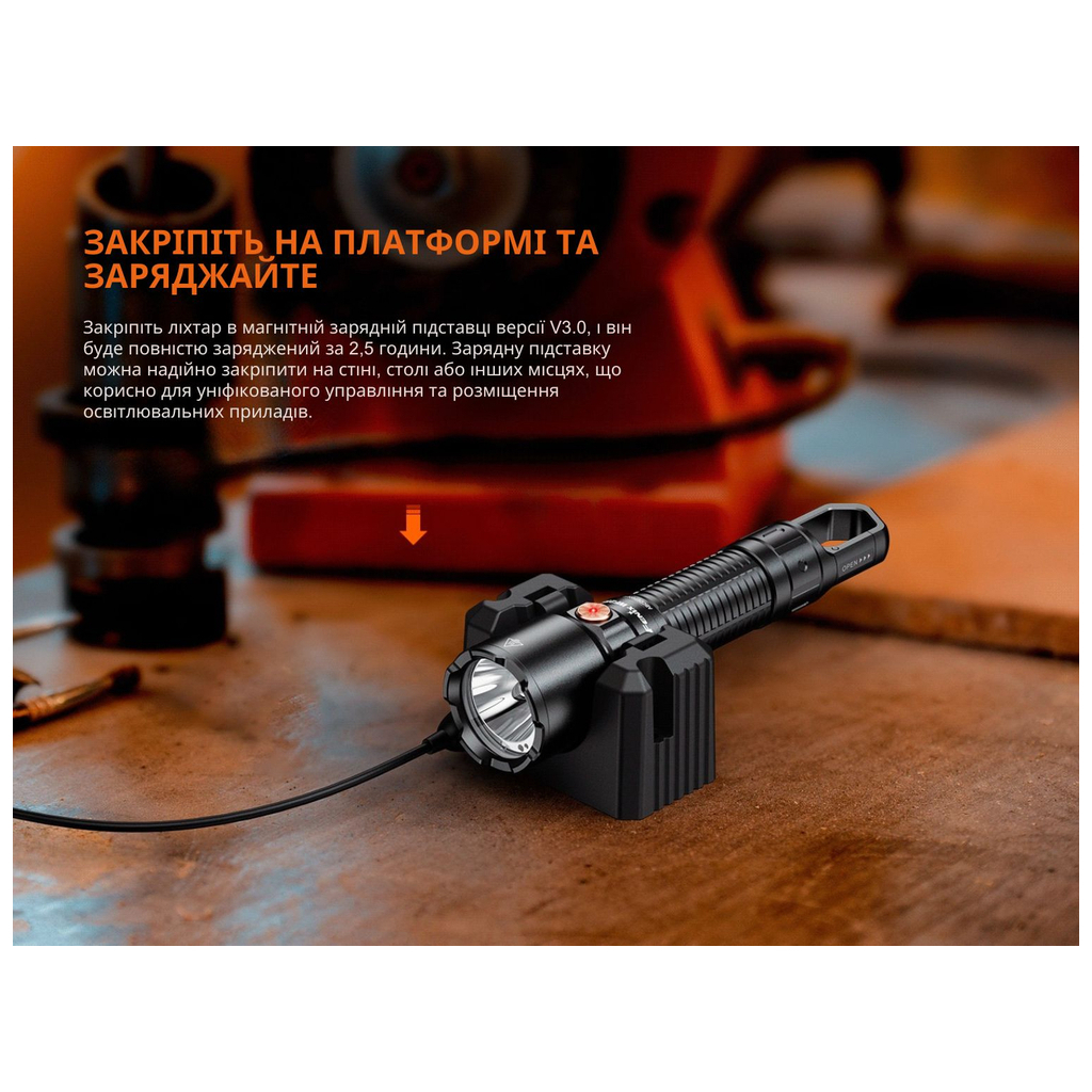 Ліхтар Fenix WF25RM з магнітною зарядкою (WF25RM) - зображення 9