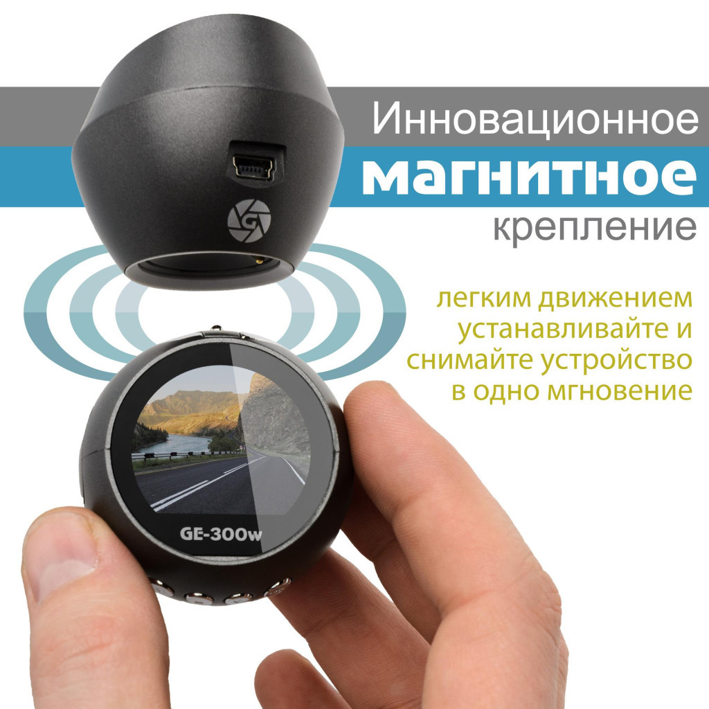 Відеореєстратор Globex GE-300w - зображення 8