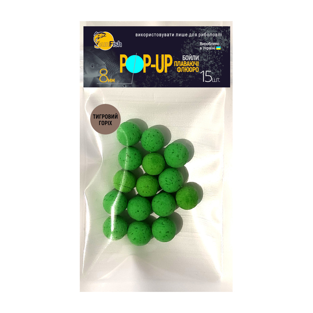 Бойл SunFish Pop-Up Tiger Nut 8 mm 15 шт (SF201666) - зображення 1