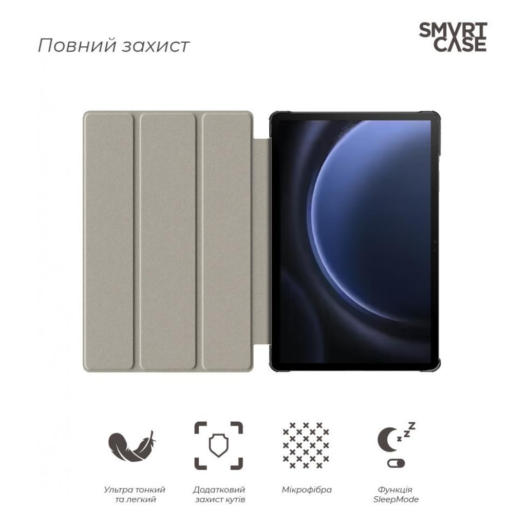 Чохол до планшета Armorstandart Smart Case Samsung Galaxy Tab S9 FE (SM-X510/X516) Black (ARM70992) - зображення 3