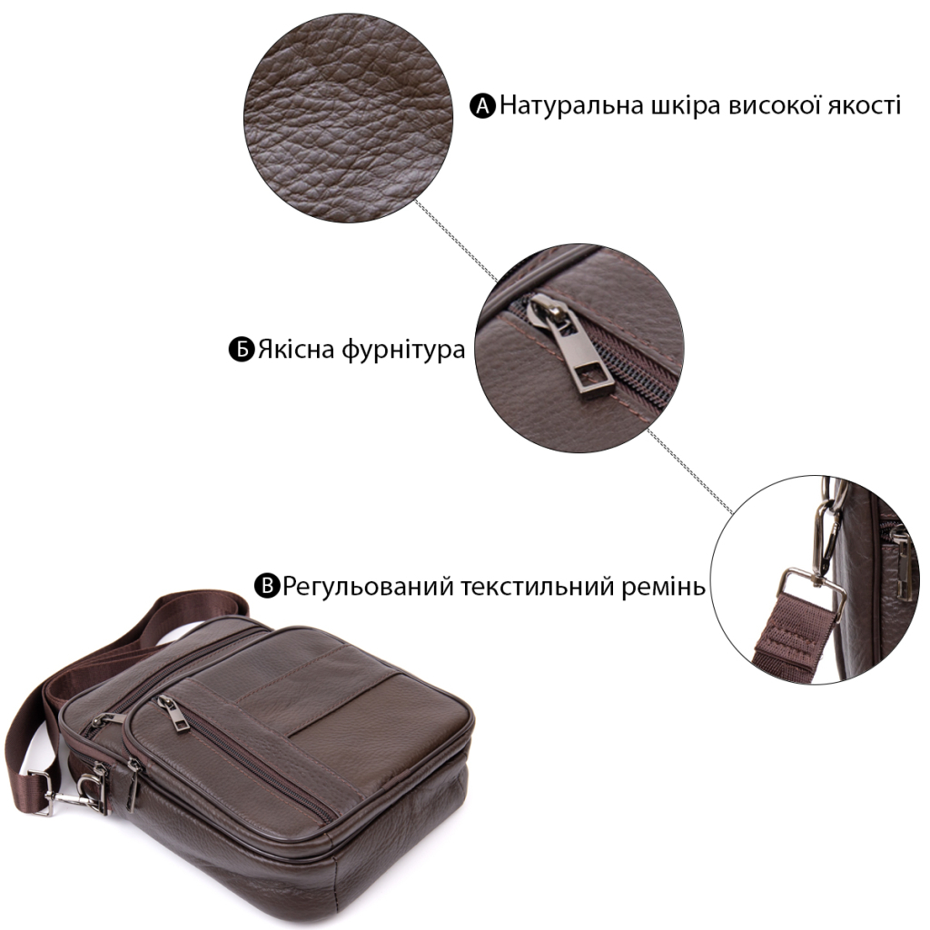 Сумка Vintage Коричнева (20436) - зображення 4