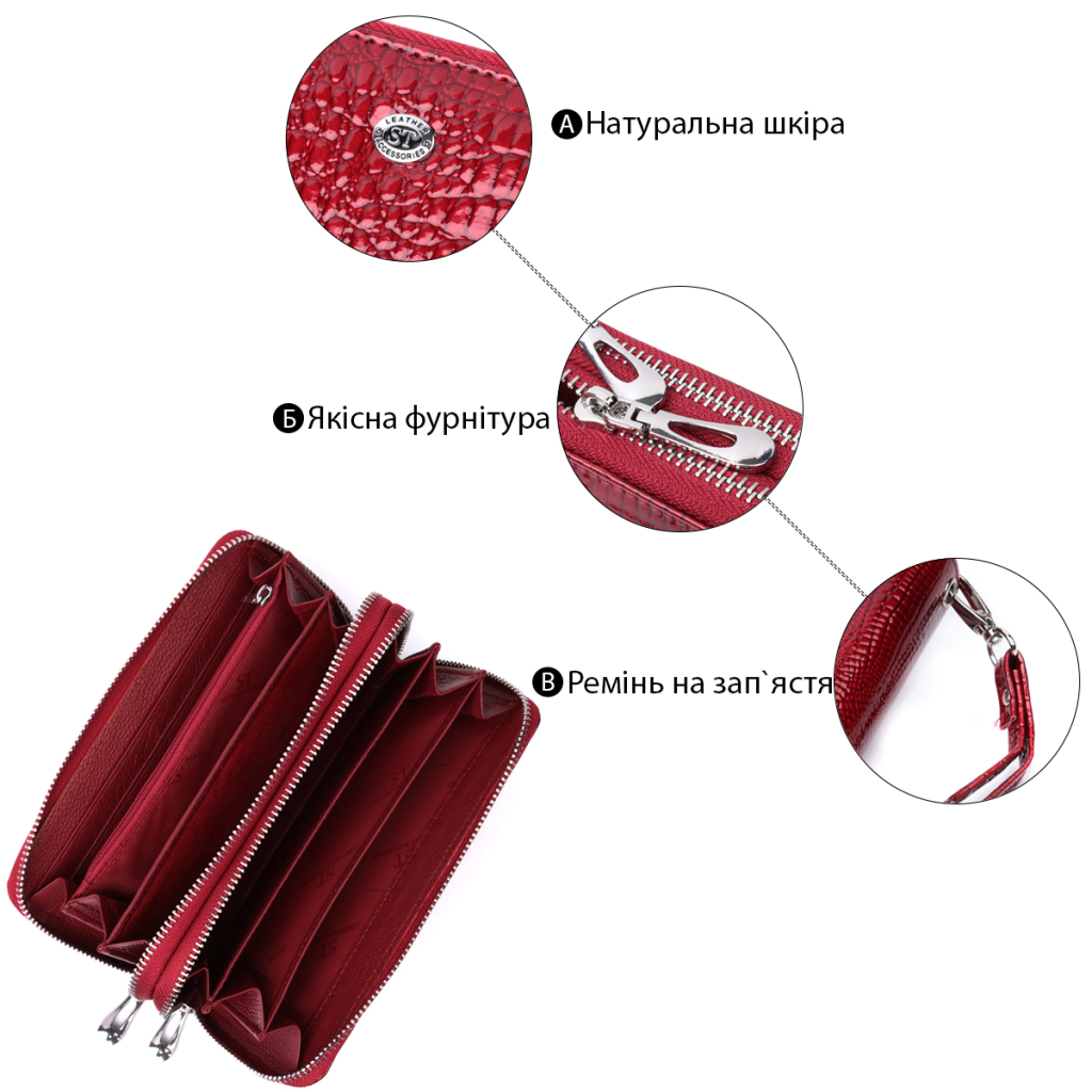Гаманець ST Leather З лакованої натуральної шкіри Червоний (22692) - зображення 4