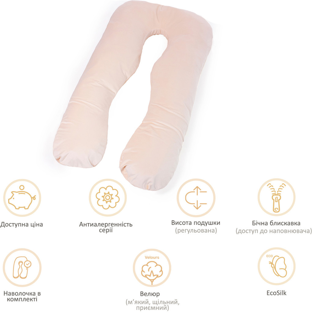 Подушка MirSon для вагітних та відпочинку Velvet Line №8019 U-подібна Cream (2200006178514) - изображение 12