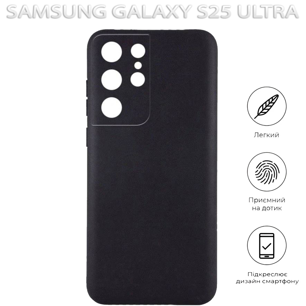 Чохол до мобільного телефона BeCover Samsung Galaxy S25 Ultra SM-S938 Black (712902) - зображення 6