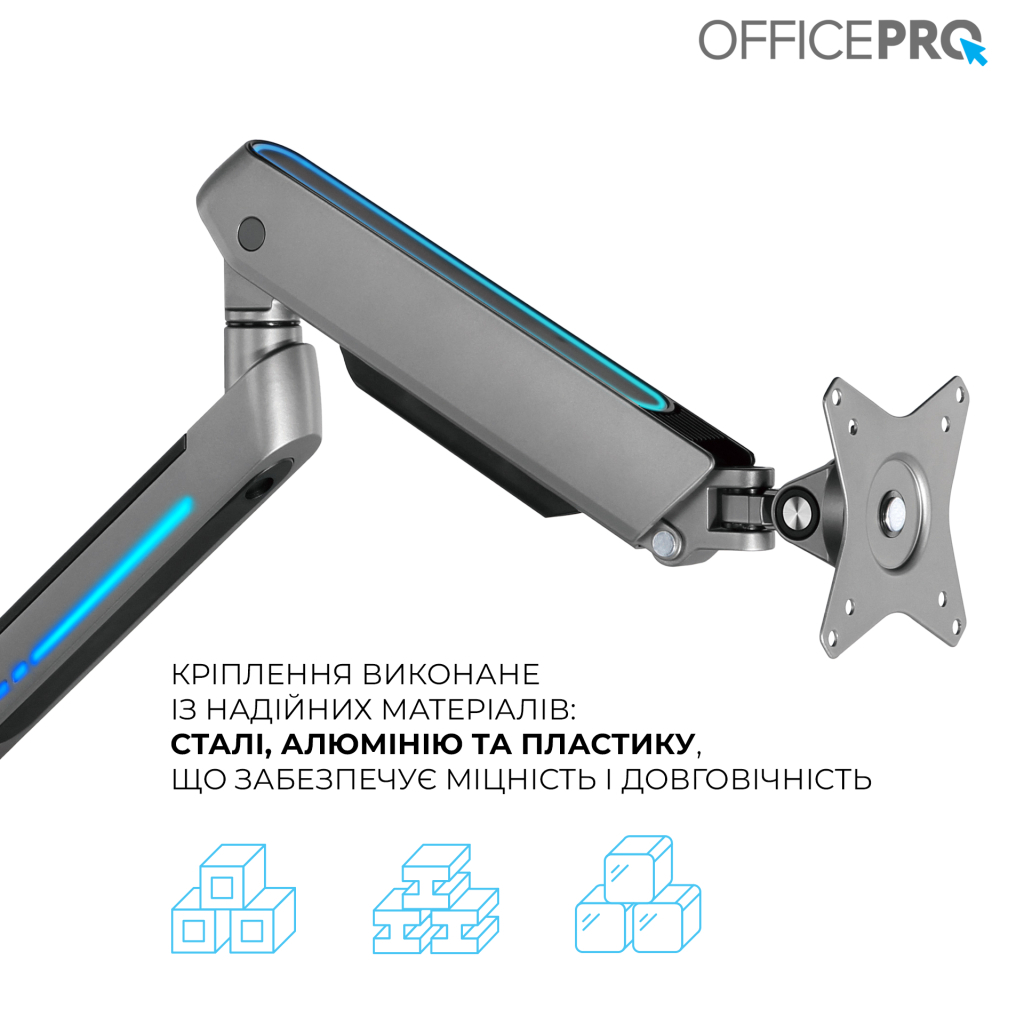 Кронштейн OfficePro MA901G Plus - зображення 11