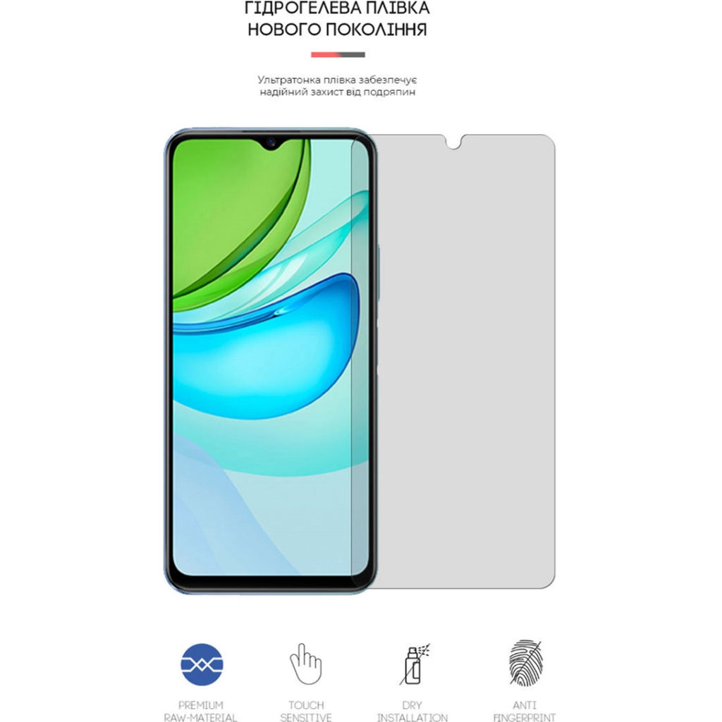 Плівка захисна Armorstandart Matte Vivo Y31s (ARM61155) - зображення 2